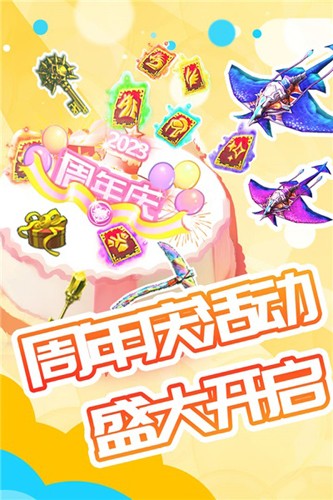 被尘封的故事魅族服截图1