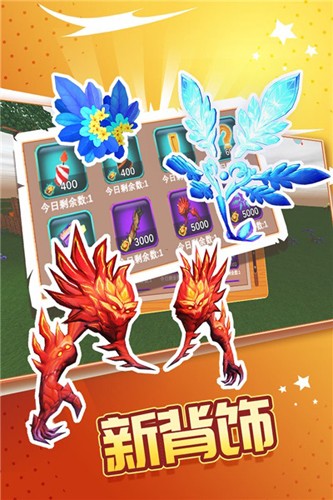 被尘封的故事魅族服截图3