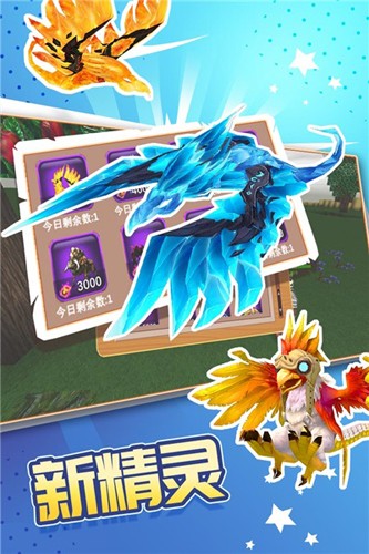 被尘封的故事魅族服截图4