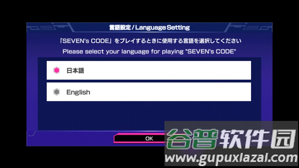 代号7(SEVEN)手游截图5