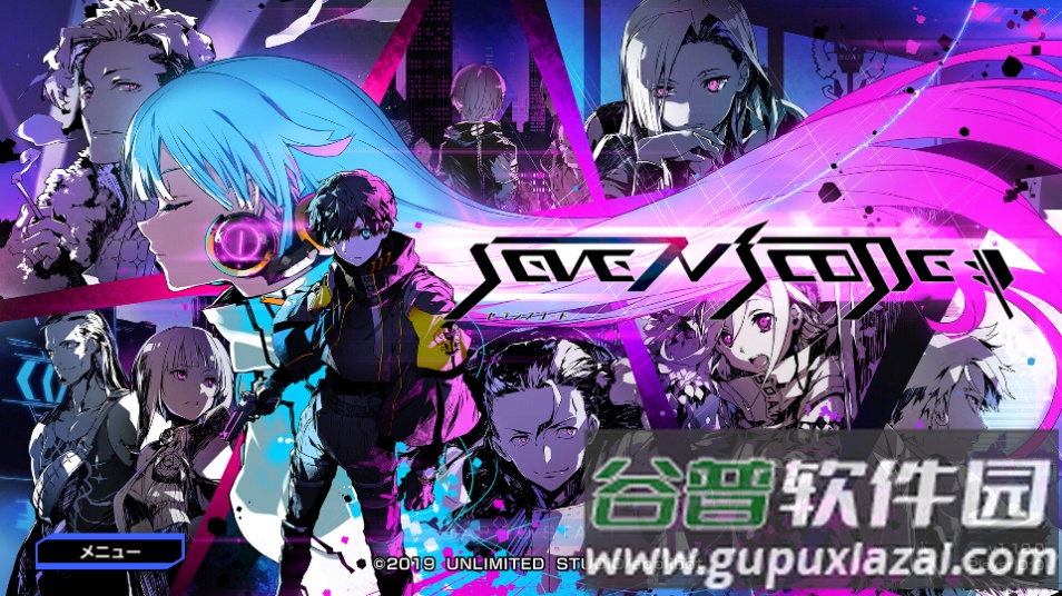 代号7(SEVEN)手游截图6