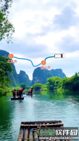 路线动画轨迹APP截图2