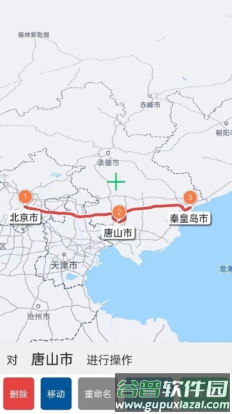 路线动画轨迹APP截图3