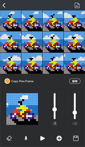 Divoom官方手机版截图4