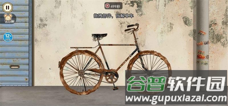 沉浸式修眼模拟无广告版截图2