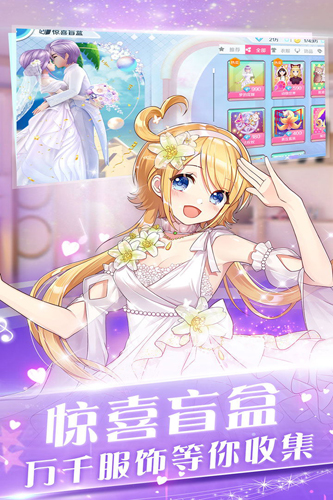 心舞华为客户端截图3