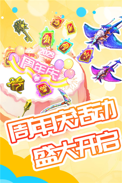 被尘封的故事2025版截图1