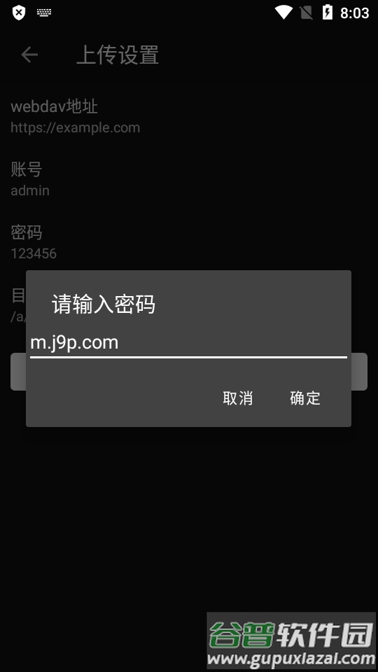 Dove抖音纯净增强模块截图1