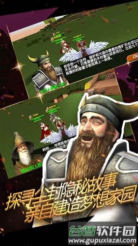 被尘封的故事远古版截图1