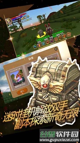 被尘封的故事远古版截图2