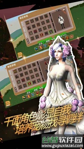 被尘封的故事远古版截图3
