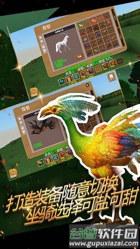 被尘封的故事远古版截图4