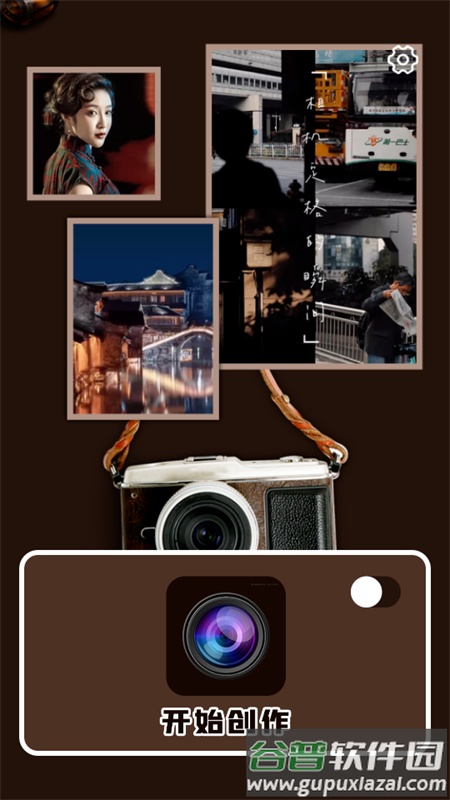 1998相机拍照软件截图2