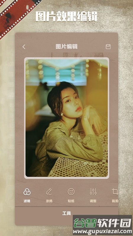 1998相机拍照软件截图4