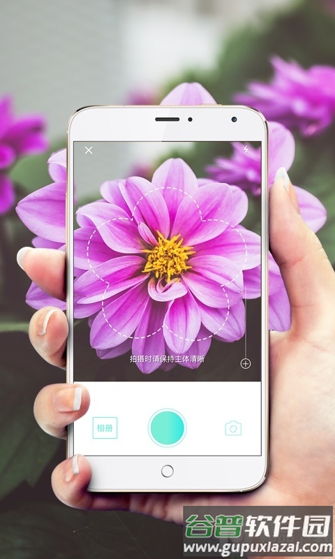 形色App安卓最新版截图5