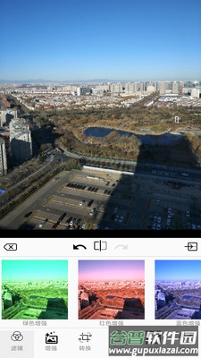 PS图片编辑器手机版截图1