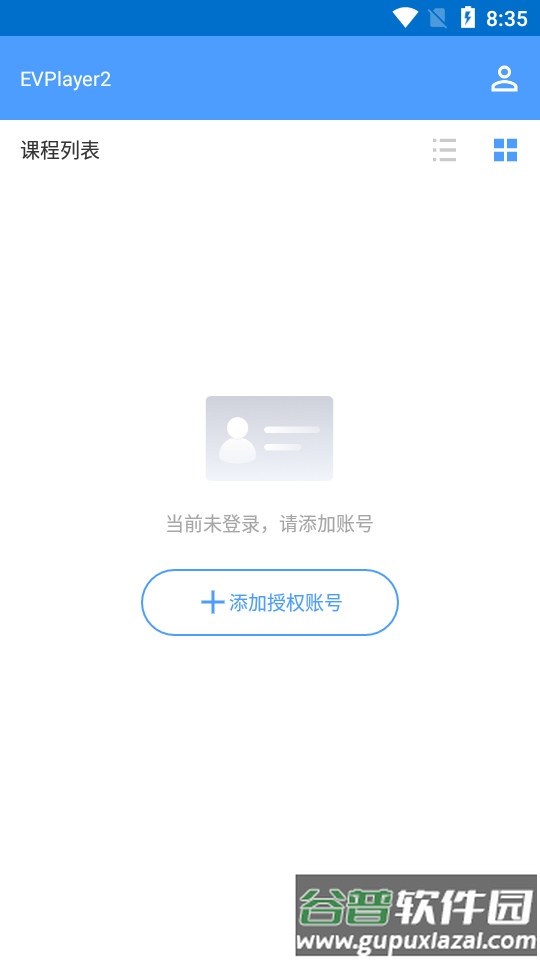 EVPlayer2最新版截图4