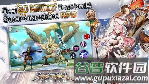 AVABEL ONLINE截图3