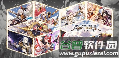 AVABEL ONLINE截图5
