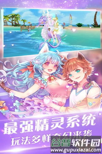 心舞台湾版截图3