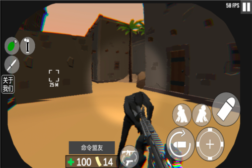 cqb射击：代号腐烂截图1