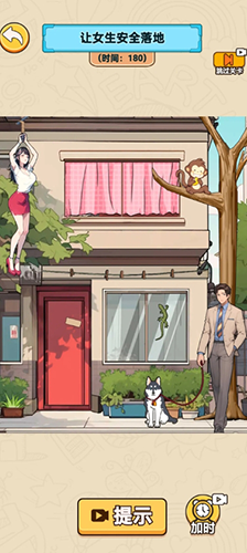 脑洞汉字王免广告版截图1