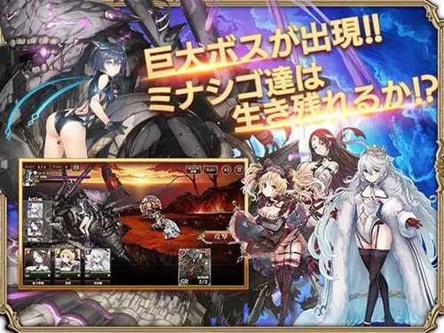 孤子的工作日服截图4