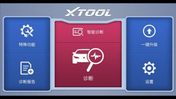 郎仁诊简单app截图1