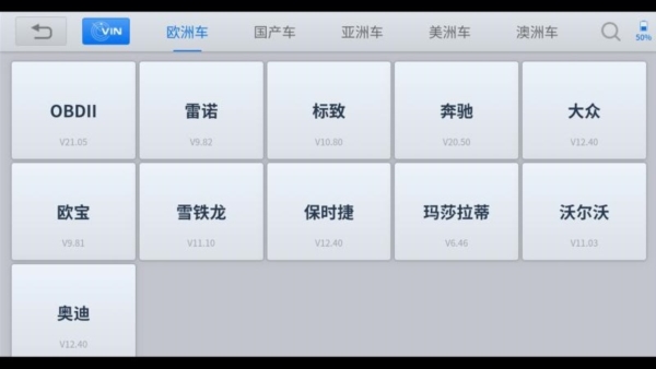 郎仁诊简单app截图2