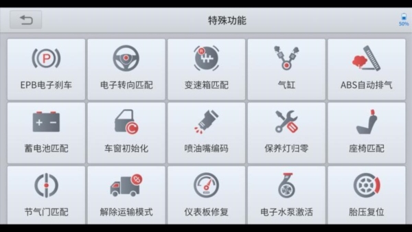 郎仁诊简单app截图3