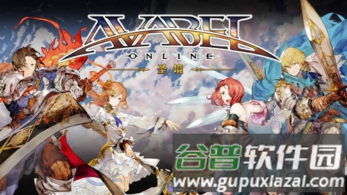 阿瓦贝尔圣境截图1