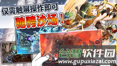阿瓦贝尔圣境截图3