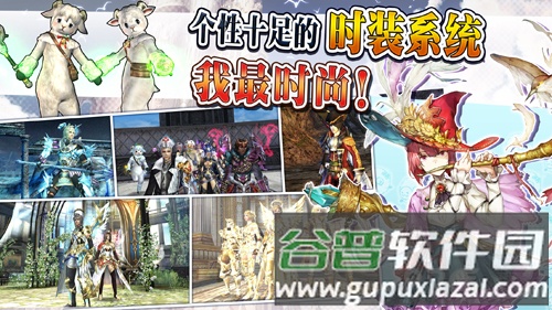 阿瓦贝尔圣境截图5