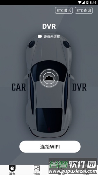 HiDvr官方版截图1