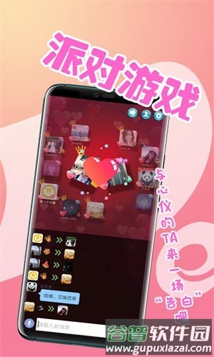 微密app最新版截图1