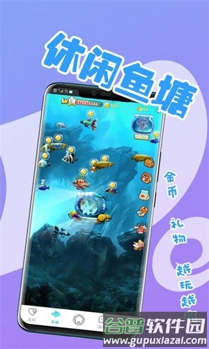 微密app最新版截图3