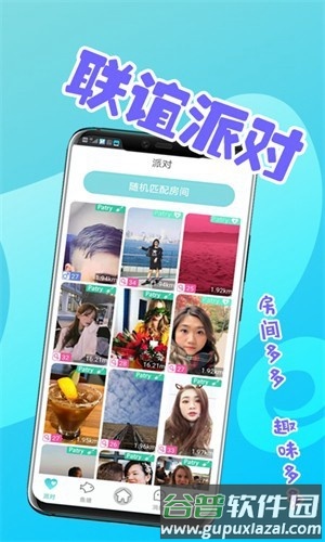 微密app最新版截图4
