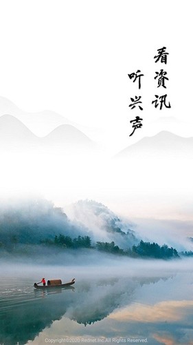 资兴发布最新版截图1