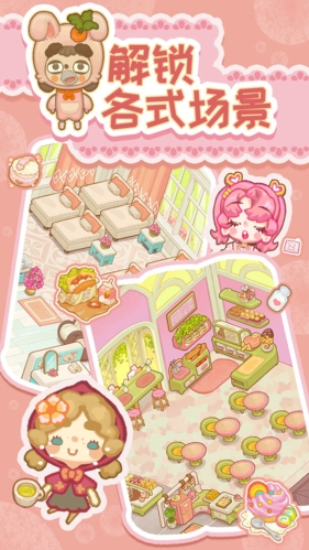 乌冬的旅店无限饼干无限糖果版截图2