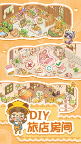 乌冬的旅店无限饼干无限糖果版截图3