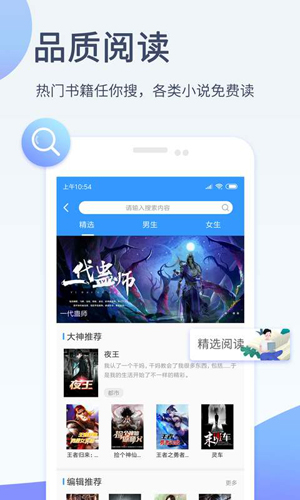 影音先锋app截图1