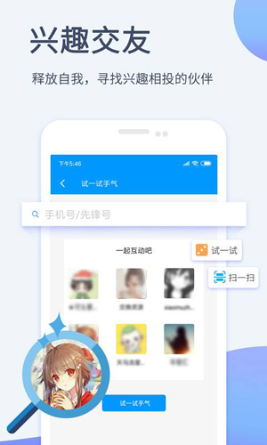 影音先锋app截图4