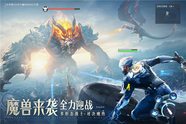 诸神黄昏征服华为版截图2