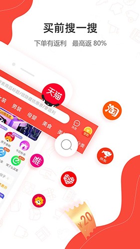 一折特卖网app截图2