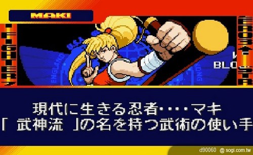 少年街霸3手机版截图2