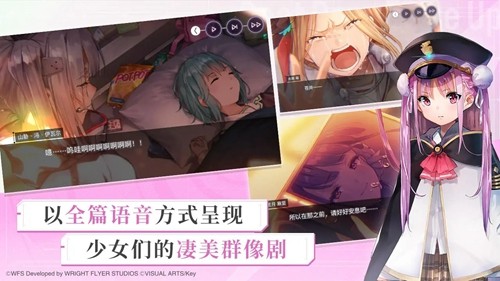 HeavenBurnsRed官方版截图4