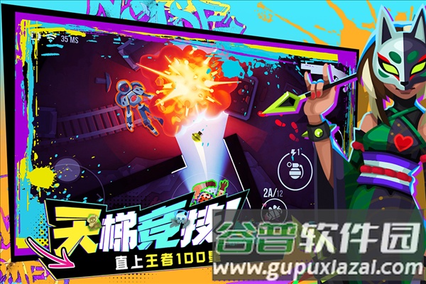 雷霆小分队英语版截图3