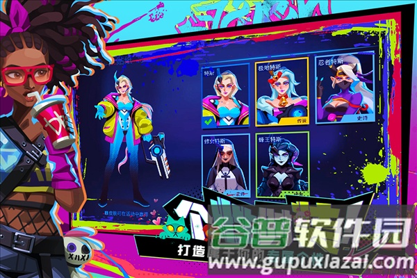 雷霆小分队英语版截图4