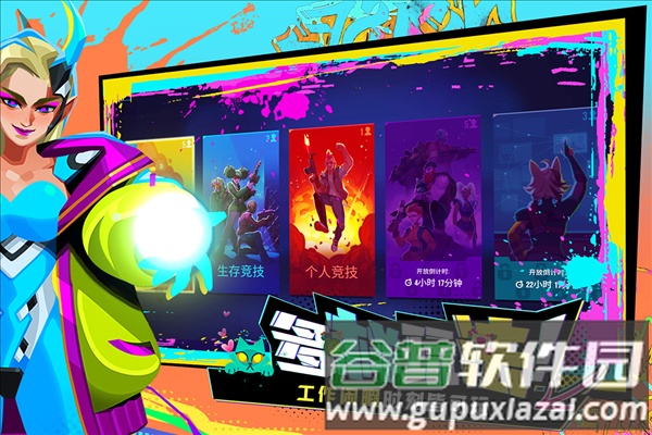 雷霆小分队英语版截图5