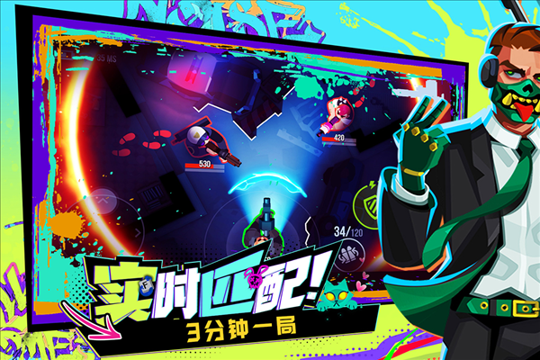 雷霆小分队海外服截图2